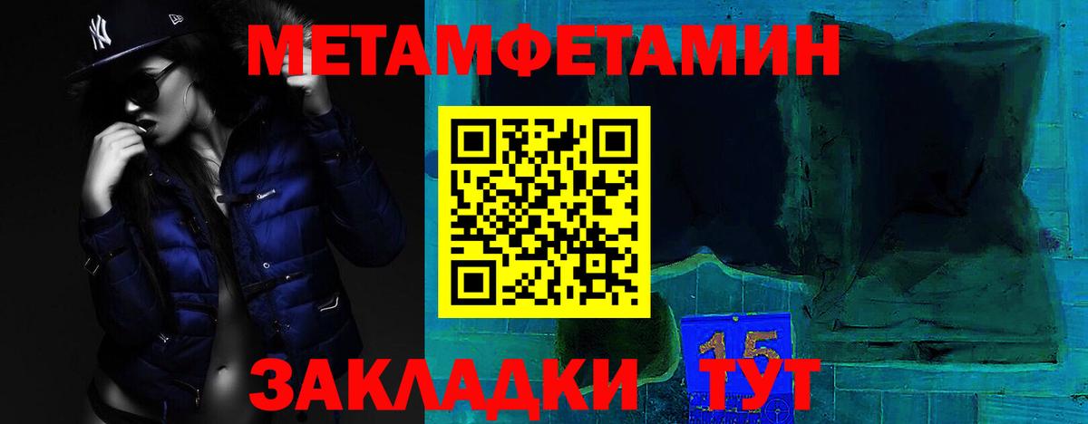 Amphetamine 97% Аша