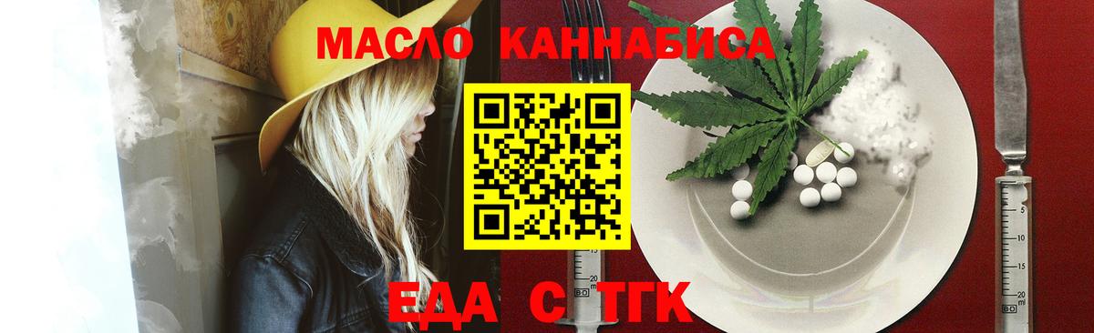 Canna-Cookies конопля  Вход с VPN  Аша 