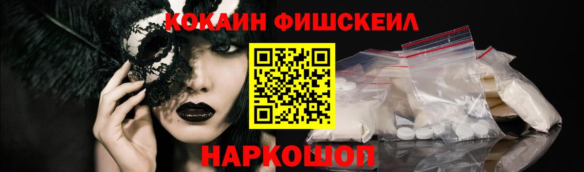 Cocaine Колумбийский Аша