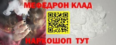 кокс Чебаркуль