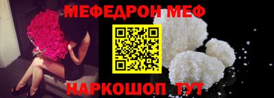 соль ск Чебоксары