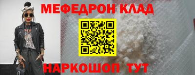прущая мука Чапаевск