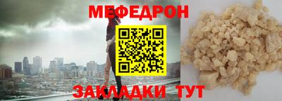 соль ск Чебоксары