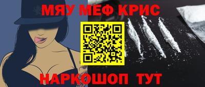 соль ск Чебоксары