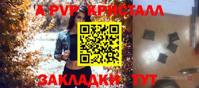 соль ск Чебоксары