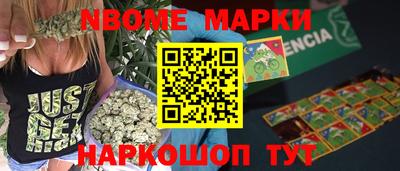 соль ск Чебоксары