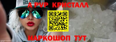 прущая мука Чапаевск
