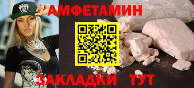 прущая мука Чапаевск