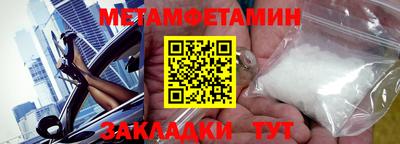 соль ск Чебоксары