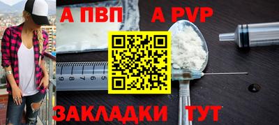 соль ск Чебоксары