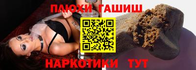 прущая мука Чапаевск