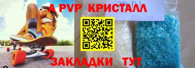 соль ск Чебоксары