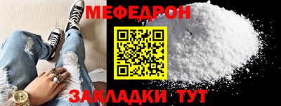 кокс Чебаркуль