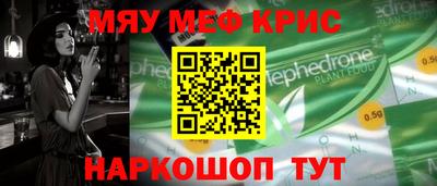 соль ск Чебоксары