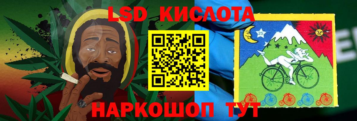 Аша  LSD-25 экстази ecstasy  Лсд 25 экстази  Вход с VPN  ЛСД экстази кислота 