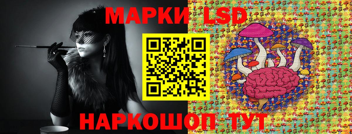 Наркотические марки 1,5мг Аша